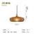 Lustres suspendus en bois nordique : chandeliers modernes finition noyer