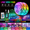RGB led strip lights with app control for room decor